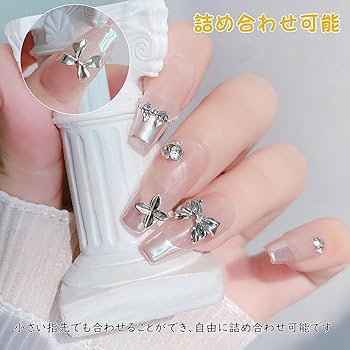 Amazon | Sucodver ネイルパーツ リボン 小さめ シルバー