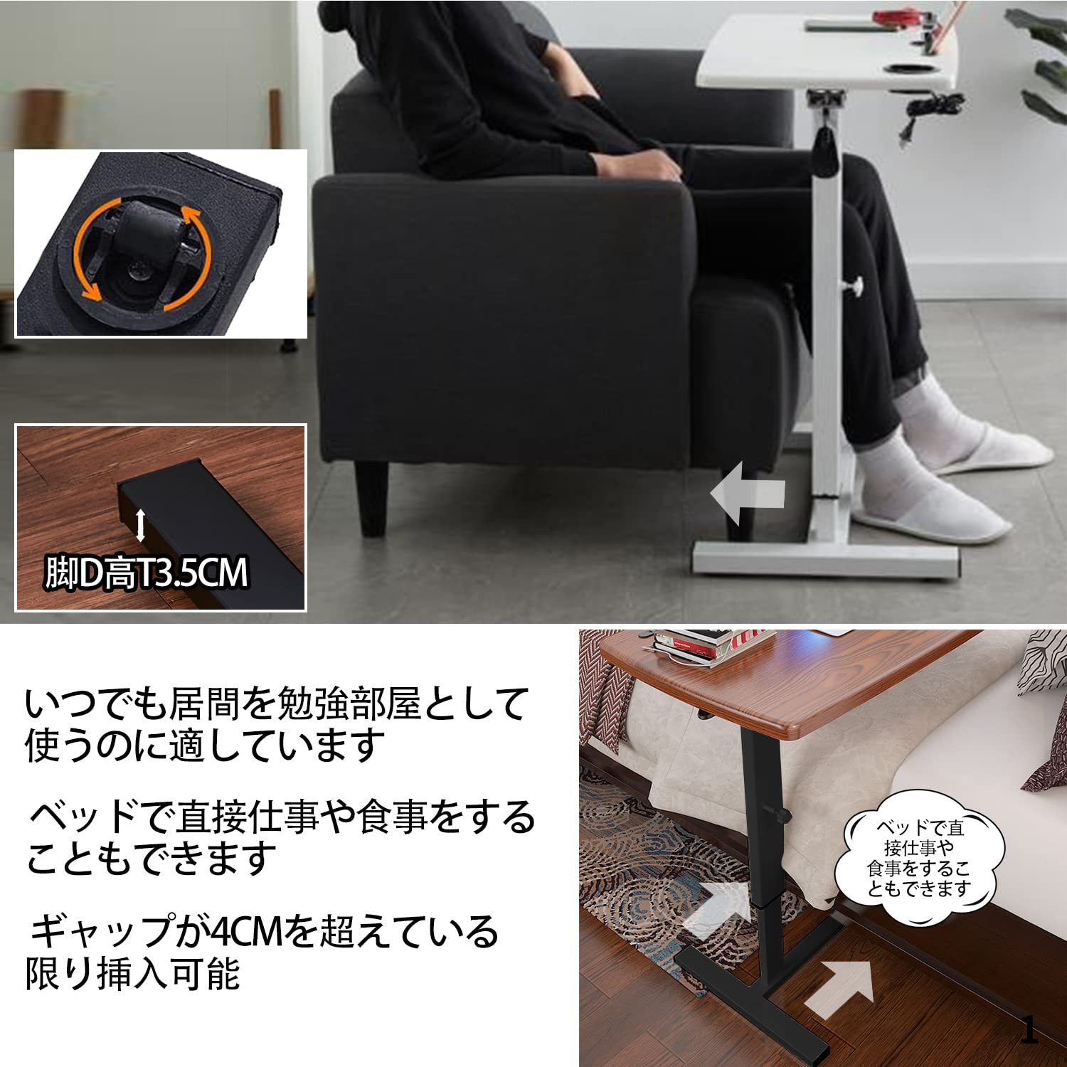 Amazon｜サイドテーブル昇降式 ガス圧昇降80CM×奥行40CM 介護用ベッド 