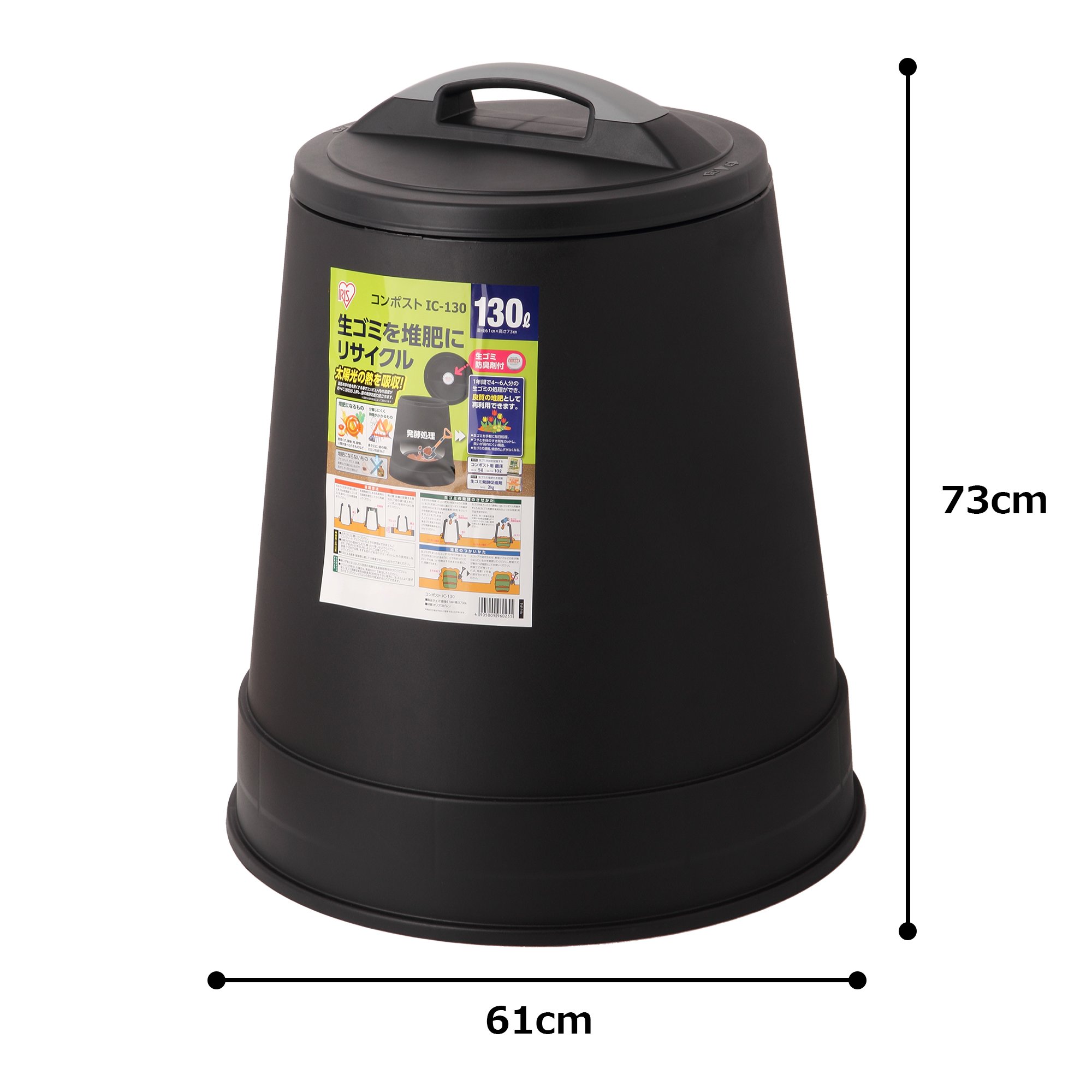 コンポスト 250L ブラック Amazon.co.jp: BTM コンポスター コンポスト 250L 容器 大容量 大型 生