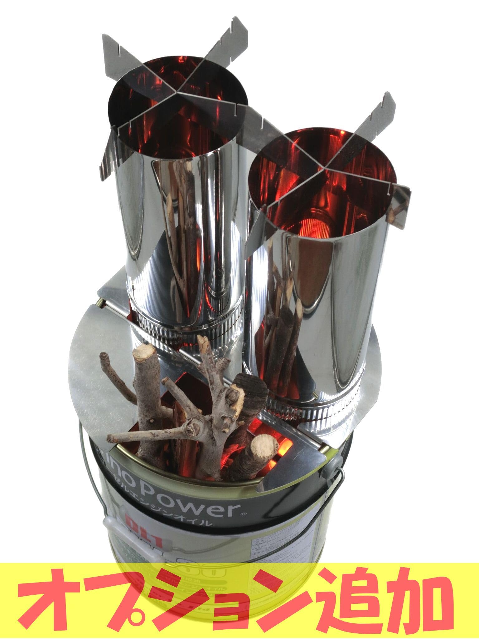 オリジナルペール缶薪ストーブ ロケットストーブ エコストーブ 薪 
