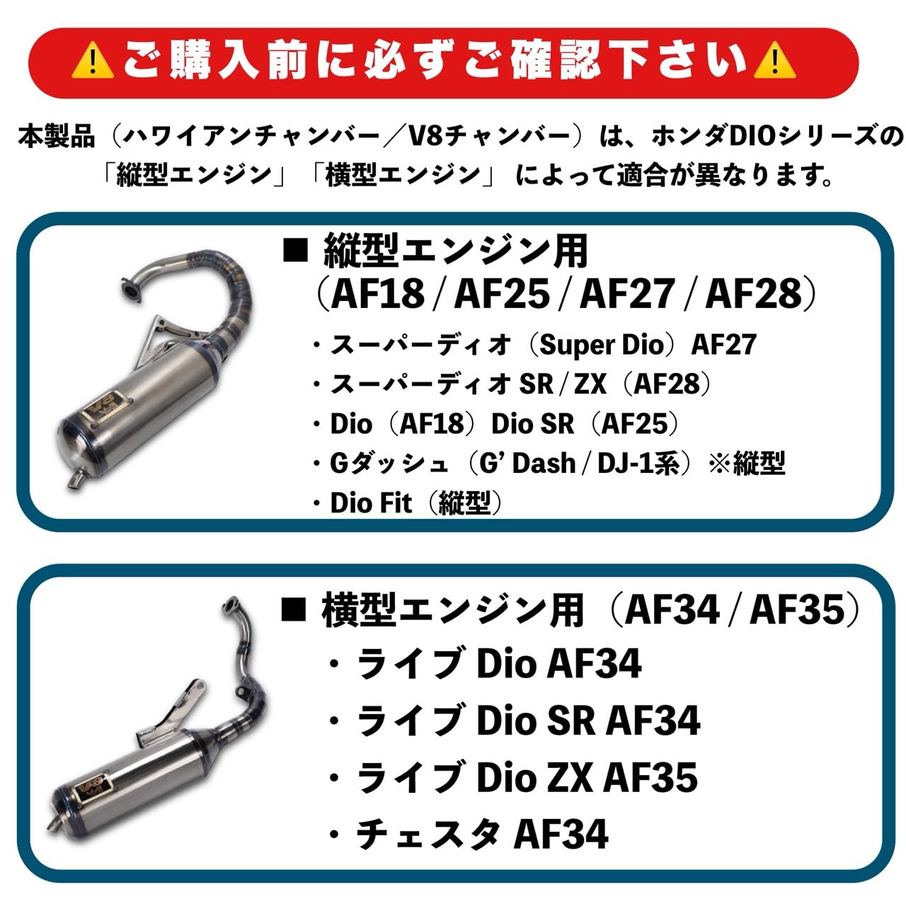 Amazon | Kanoan ホンダ 用 ハワイアンチャンバー ディオ DIO 縦型
