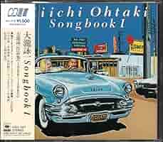 Eiichi Ohtaki CDまとめ　大瀧詠一 Various Artists / ヴァリアス・アーティスト「Eiichi Ohtaki's