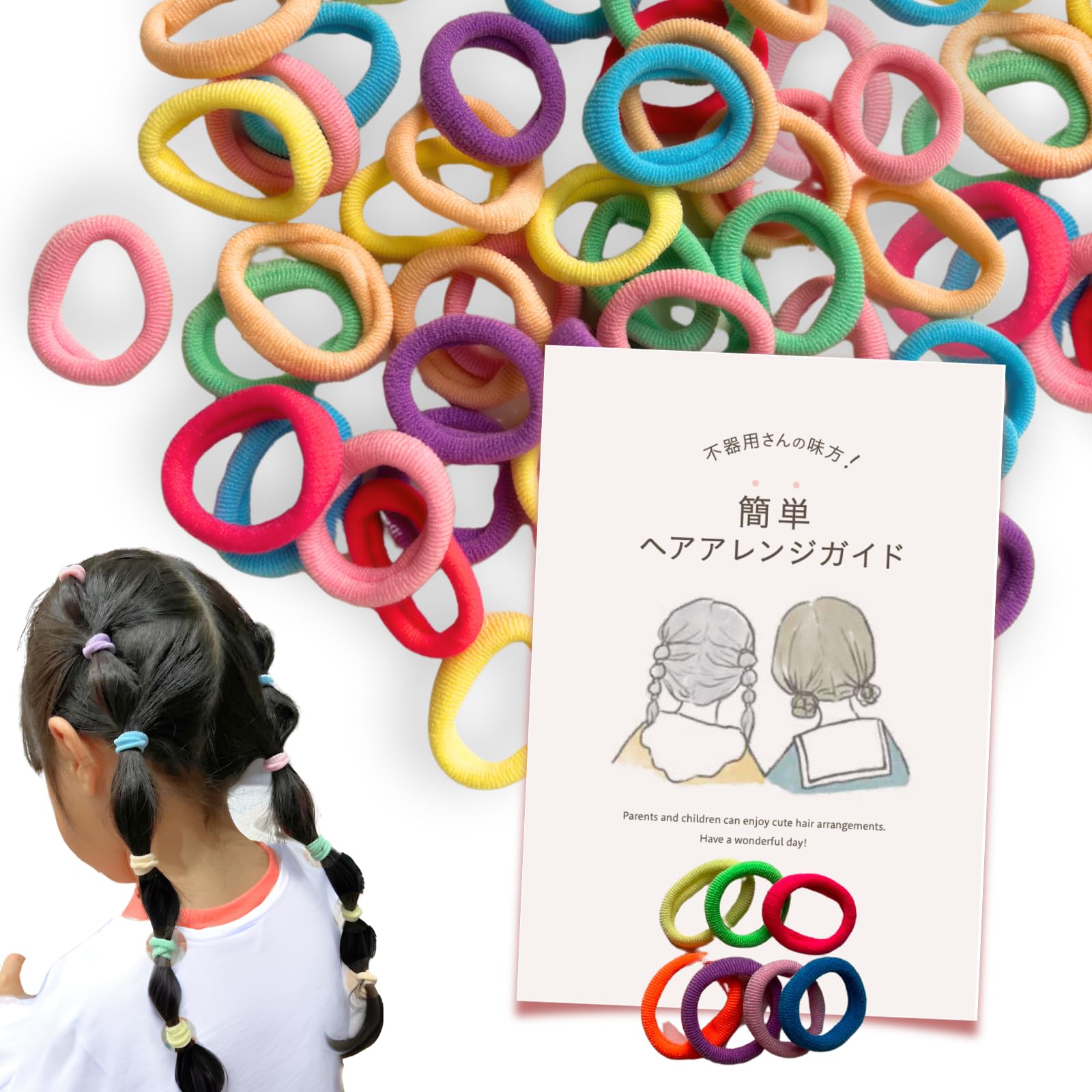 Amazon.co.jp: ヘアゴム 子供 髪ゴム 【 切れない & しっかり伸びる 