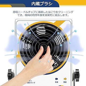 Amazon.co.jp: Hanchen 静電気除去ミニファン 風速調整可 精密機器の ...