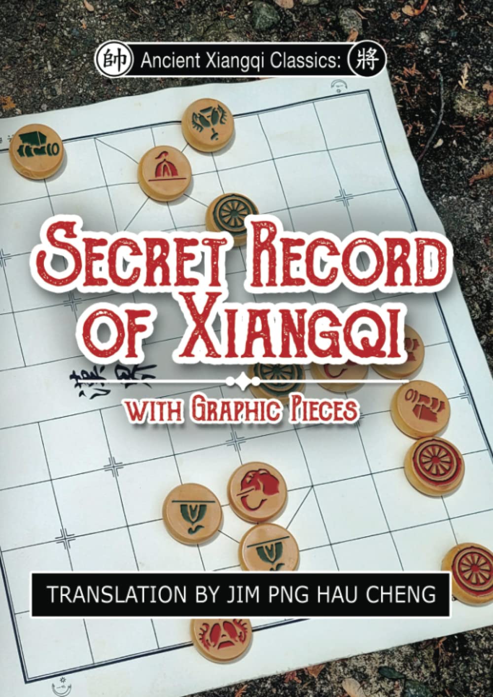 Ancient Xiangqi Classics: Secret Record of Xiangqi with Graphic Pieces