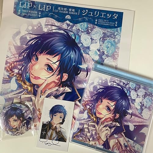 Amazon | ジュリエッタ (通常盤) | LIP×LIP(勇次郎・愛蔵/CV:内山昂輝