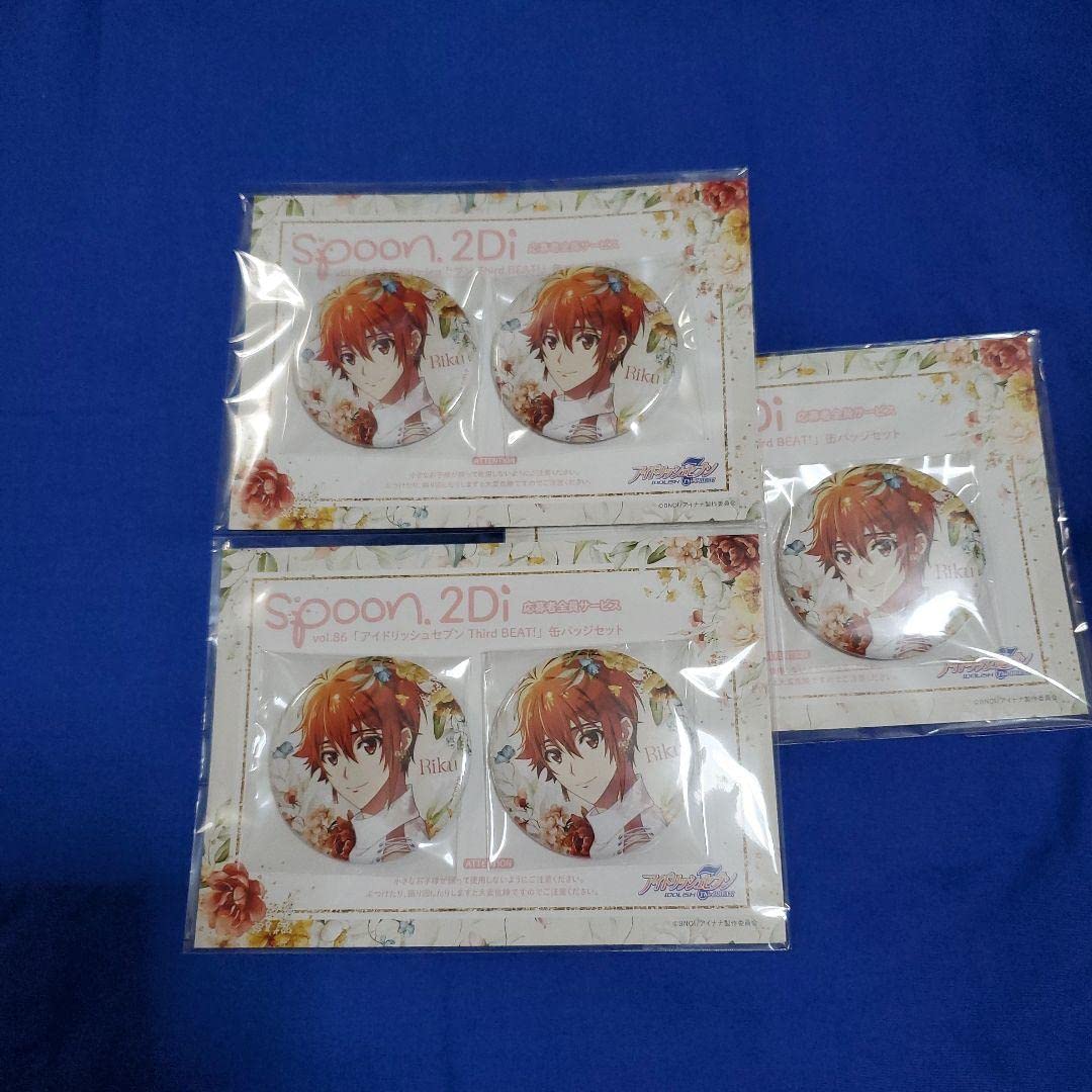 菓子器》松本鉄山 織部 片口 共箱 茶道具 【公式通販】