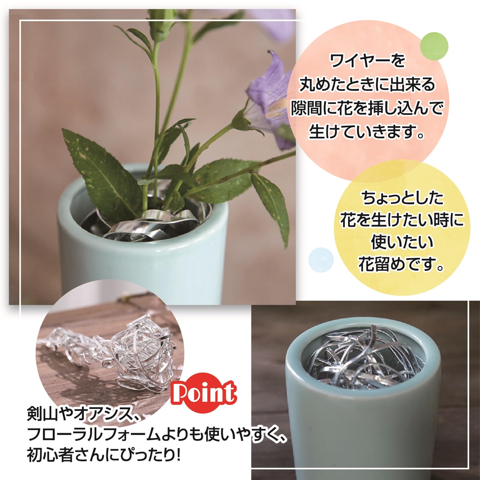 Amazon | ZERONOWA 生け花ツール 鳥の巣 鶴の巣 花留め 変形可能 剣山