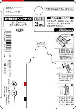 Amazon.co.jp: タジマ セフシステム 着脱式工具ホルダー 軽量