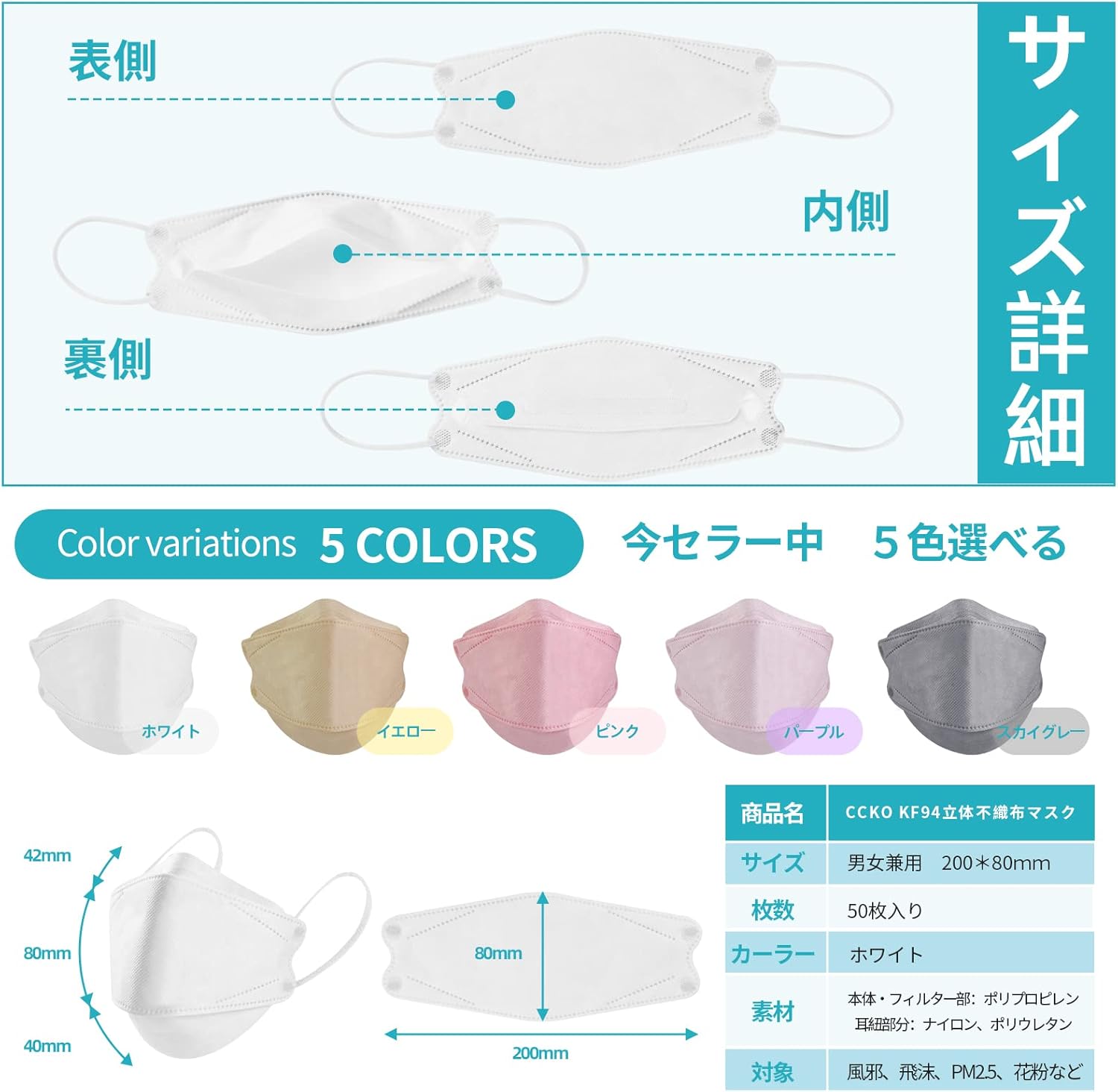 超人気新品 3d立体型マスク 50枚入 小顔 Kf94カラーマスク 不織布 ダイヤモンドマスク 肌にやさしい メガネが曇りにくい口紅に付かない 化粧よれを防ぎ 4層構造 使い捨てマスク Www Florestadominicana Org 超人気新品 3d立体型マスク 50枚入 小顔 Kf94カラーマスク 不織布 ダイヤモンドマスク 肌にやさしい メガネが曇りにくい口紅に付かない 化粧よれを防ぎ 4層構造 使い捨てマスク Www Florestadominicana Org