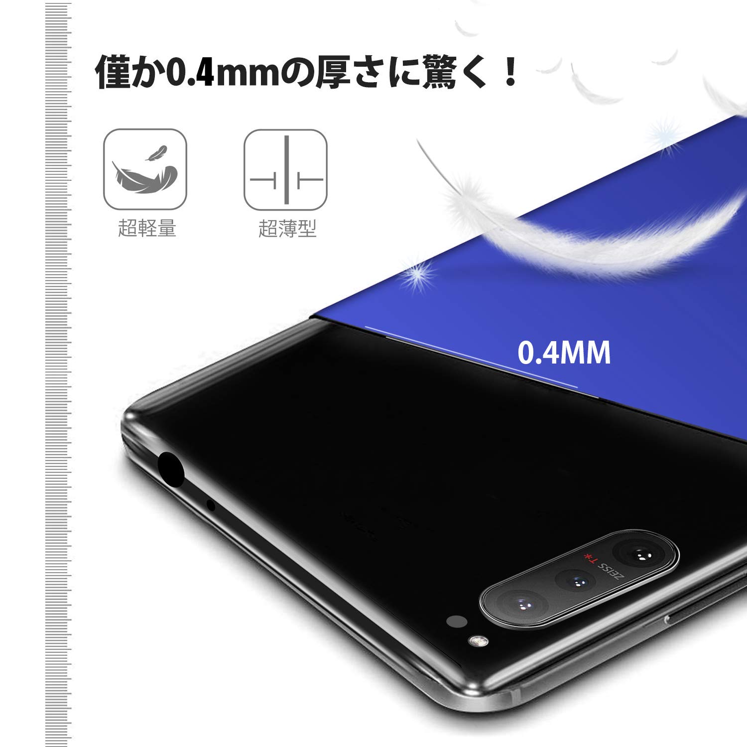 Amazon | Sony Xperia 5 II ケース薄型 PC 耐衝撃 指紋防止 超薄型 超