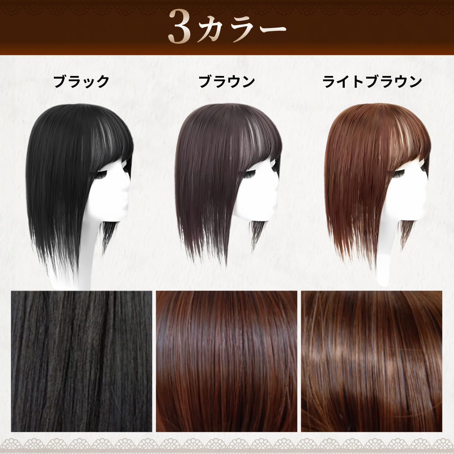 Amazon.co.jp: 部分ウィッグ 広範囲 カバー 頭頂部 人毛 白髪隠し 薄毛 Amazon.co.jp: 部分ウィッグ 広範囲 カバー 頭頂部 人毛 白髪隠し 薄毛