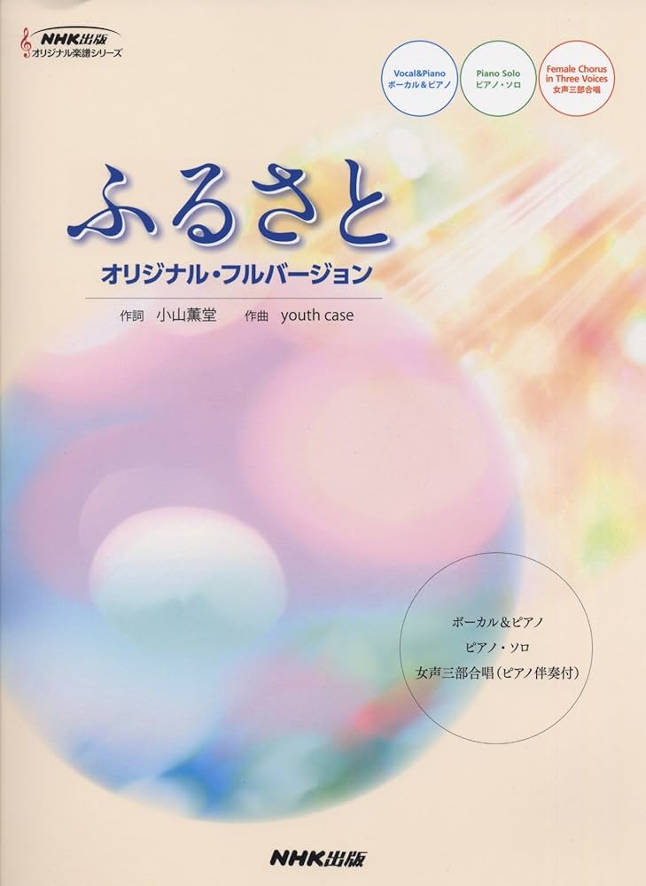 ＮＨＫふるさとデ-タブック ８/ＮＨＫ出版/ＮＨＫ情報ネットワ-ク（単行本） NHKふるさとデ-タブック 8/NHK出版/NHK情報ネットワ