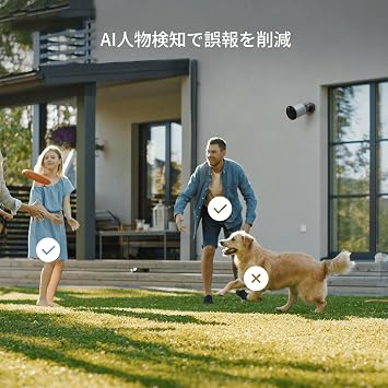 EZVIZ BC1C Standard Security Camera Outdoor Solar 4K Kit