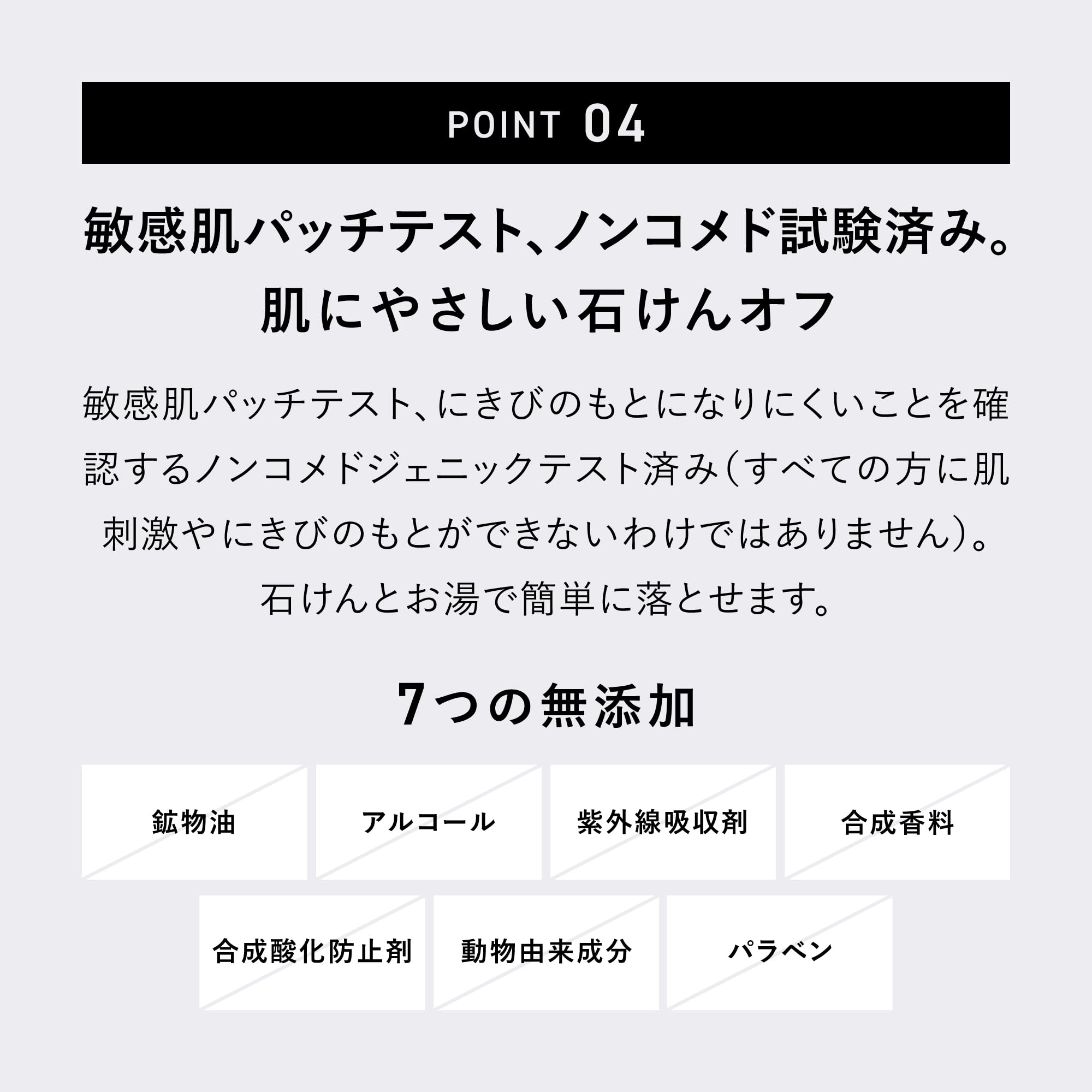 Amazon.co.jp: &be: セール中商品