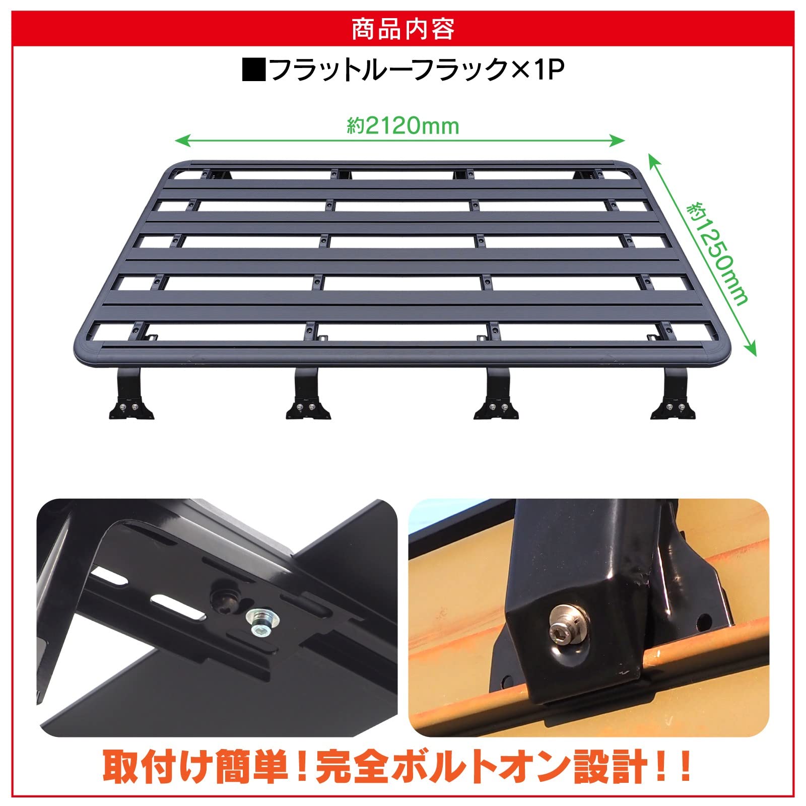 Amazon.co.jp: 汎用 ルーフラック フラットタイプ ルーフキャリア