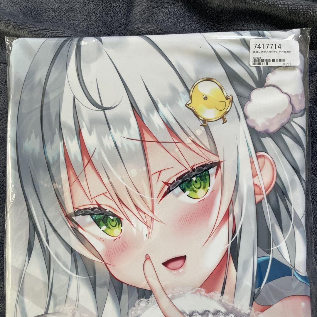 Amazon | なえなえ 義妹に誘惑されちゃう 抱き枕カバー NGDK | アニメ・萌えグッズ 通販