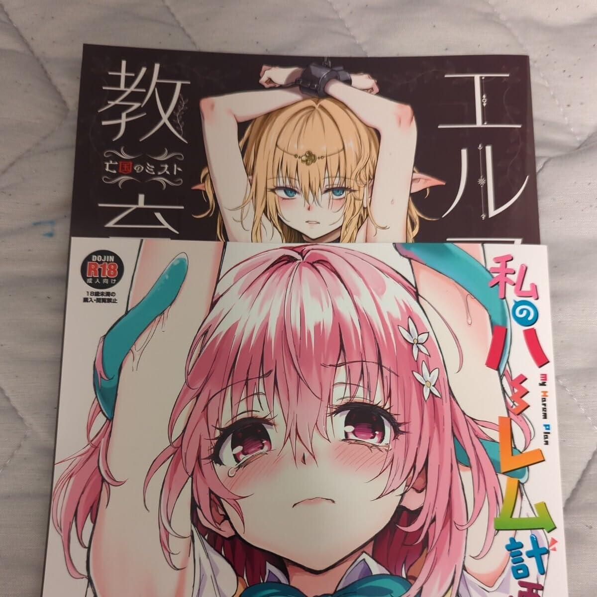 Amazon.co.jp: C104 コミックマーケット コミケ きょくちょ局 新刊会場