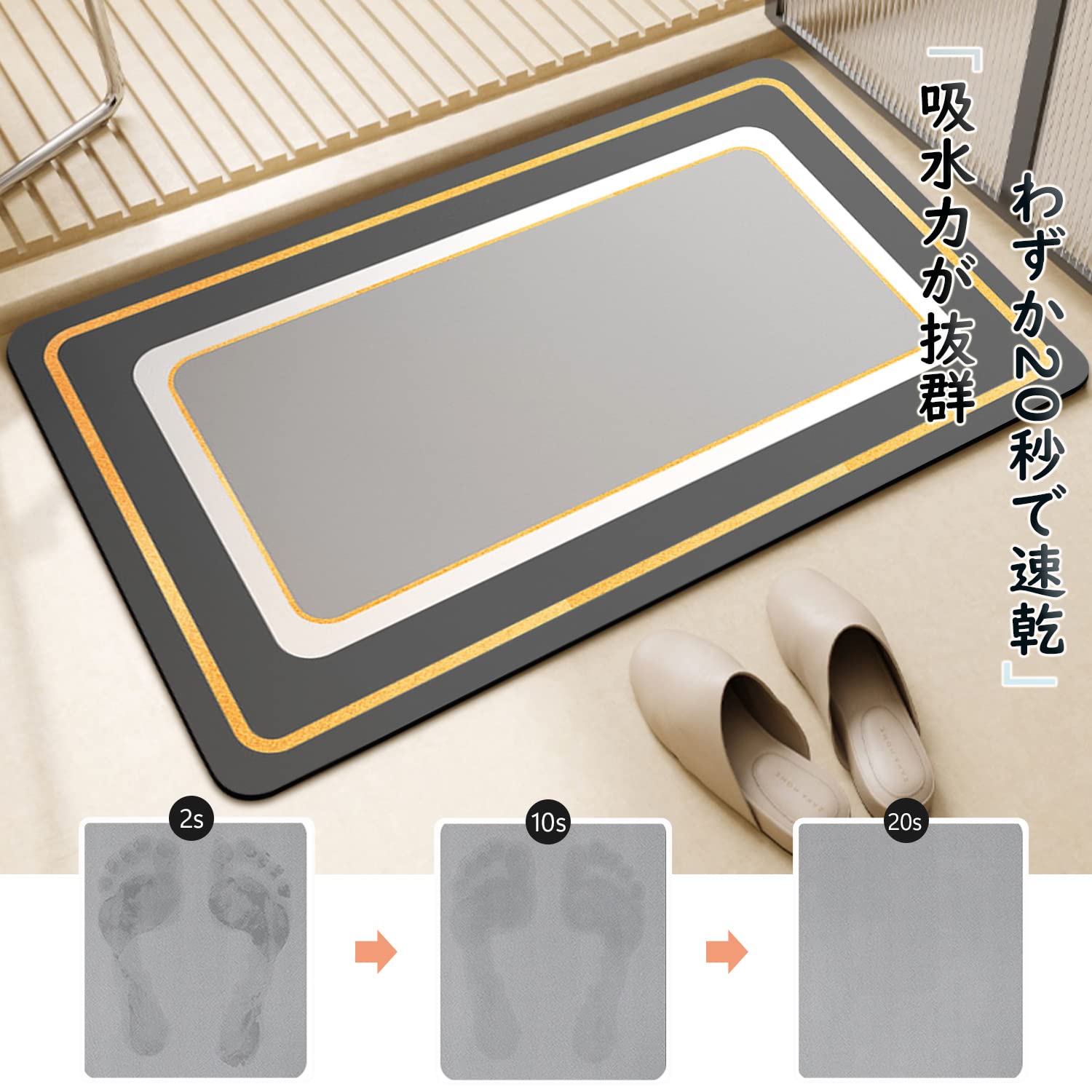 MUTAO 珪藻土バスマット　お風呂マット 40x60cm Amazon | MUTAO 珪藻土バスマット ソフトお風呂マット おしゃれ 吸水力