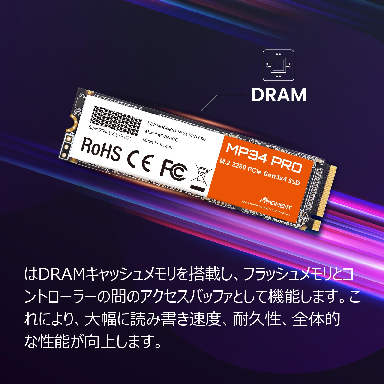 Amazon | 【高速】MMOMENT MP34 512GB NVMe M.2 SSD PCIe Gen3x4 DRAM