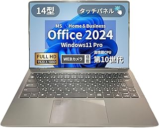 【MS Office H&B 2024 】ビジネス対応ノートPC WAJUN Pro-X14S【グレー】 14型フルHD/Celeron 5205U /Win11 Pro/WEBカメラ/タッチパネル/WIFI/Bluetooth内蔵/HDMI /8GB/128GB SSD