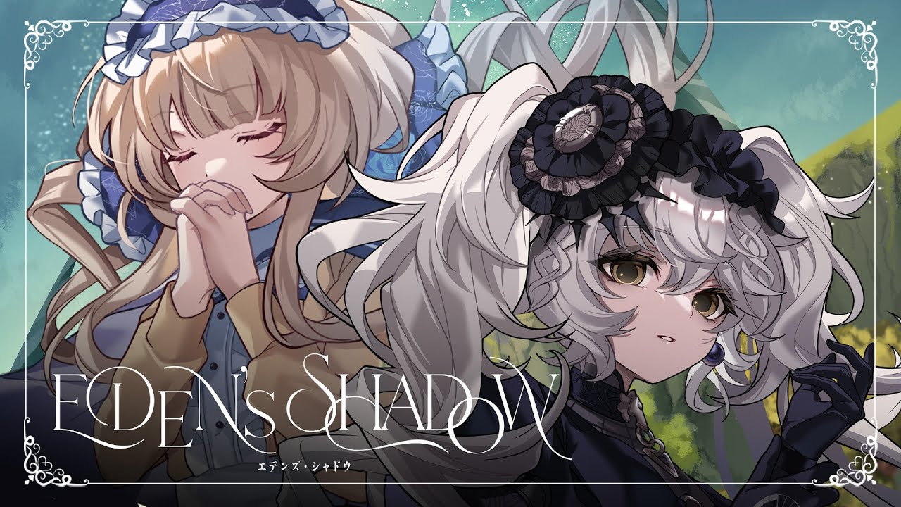 Amazon | Domina Games Eden's Shadow (1-4人用 30-120分 12才 Amazon | Domina Games Eden's Shadow (1-4人用 30-120分 12才