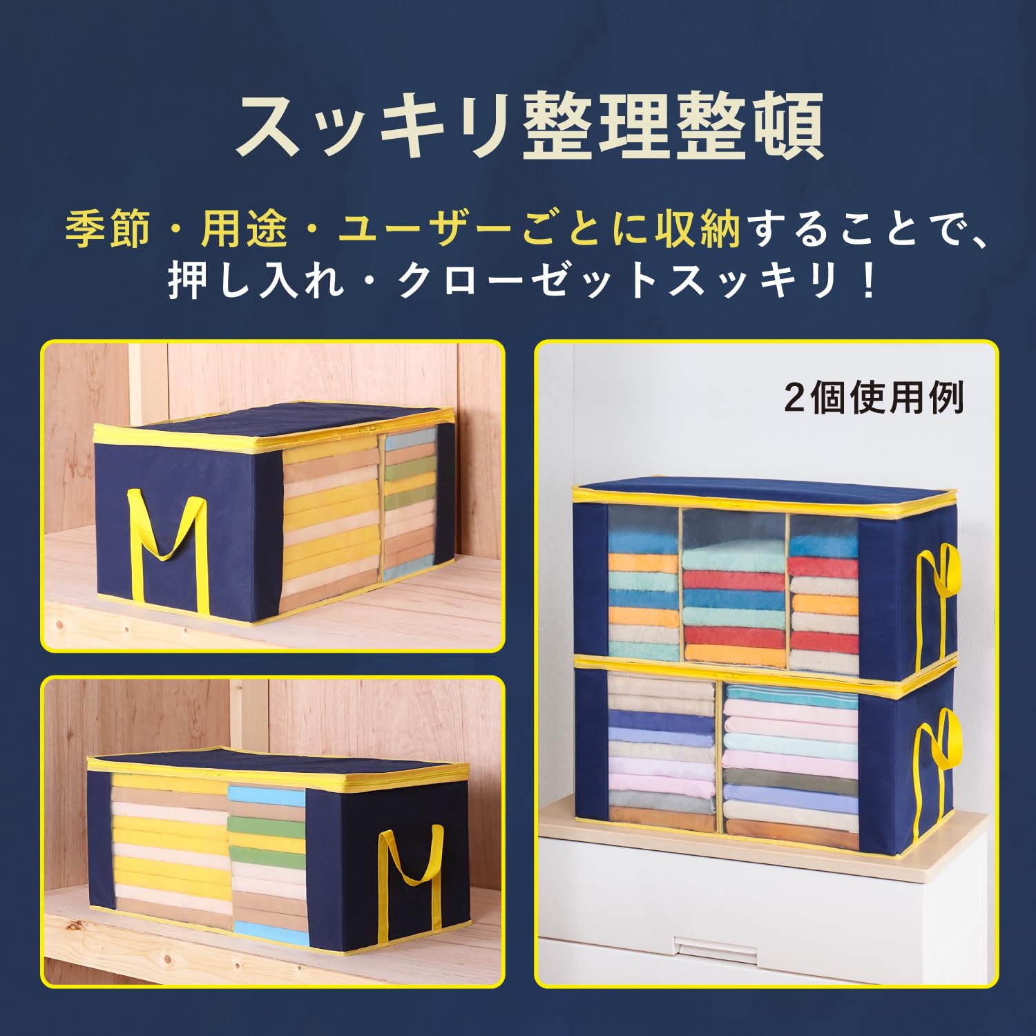Amazon｜アストロ 衣装ケース 【 仕切りの匠 衣類収納ボックス 】 通気