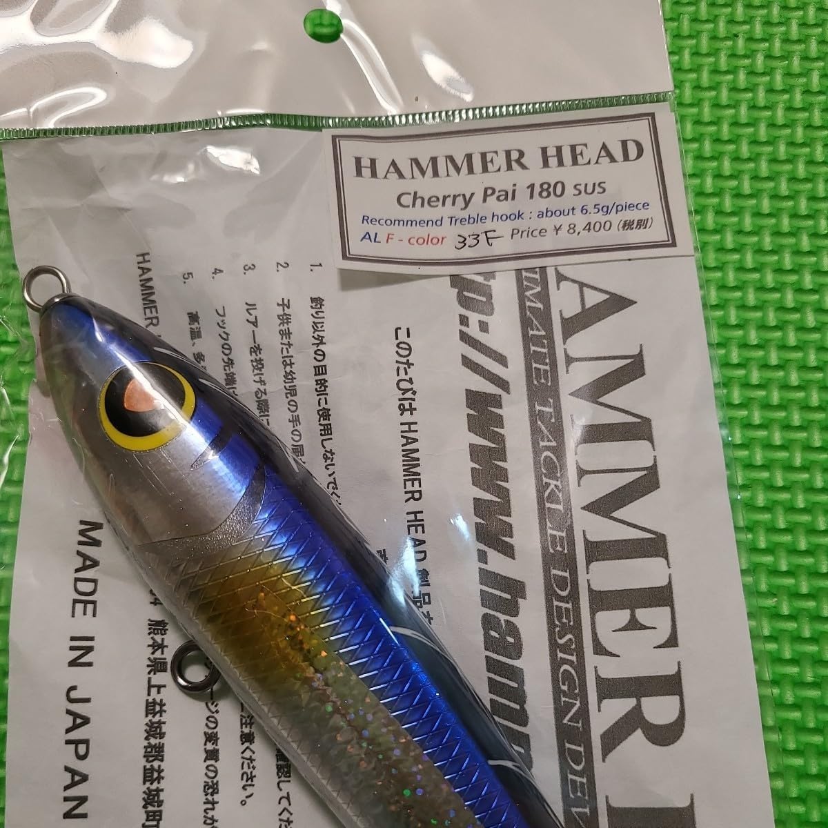 チェリーパイ250 SUS ローライトピンク ハンマーヘッド G953 チェリー