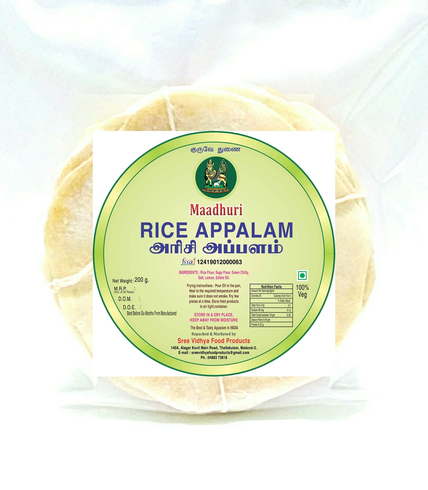 Maadhuri Rice Appalam 200 gm