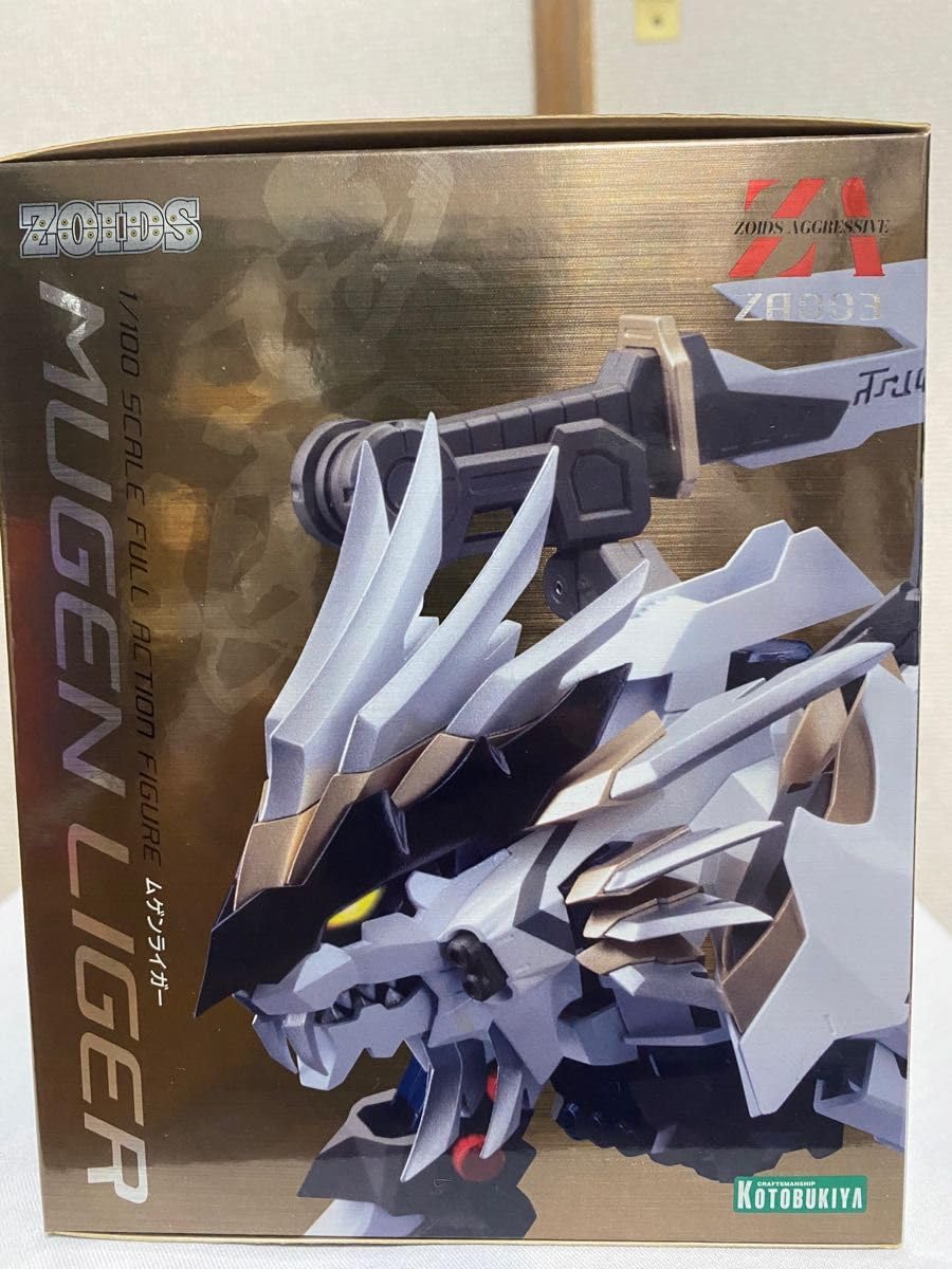 Amazon.co.jp: ゾイドジェネシス ZA ムゲンライガー コトブキヤ