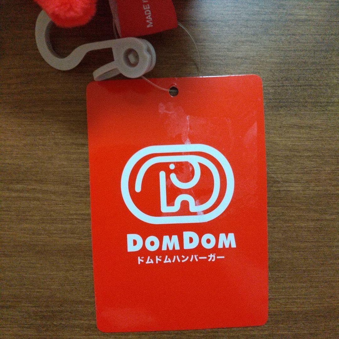 ドムドムバーガー ドムゾウ ポーチ