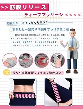 筋膜リリース　リンパボーラーほぼ未使用業務用 筋膜リリース リンパボーラーほぼ未使用業務用 アウトレット