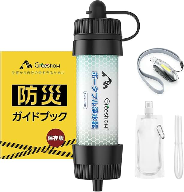 爬虫類用応急処置キット