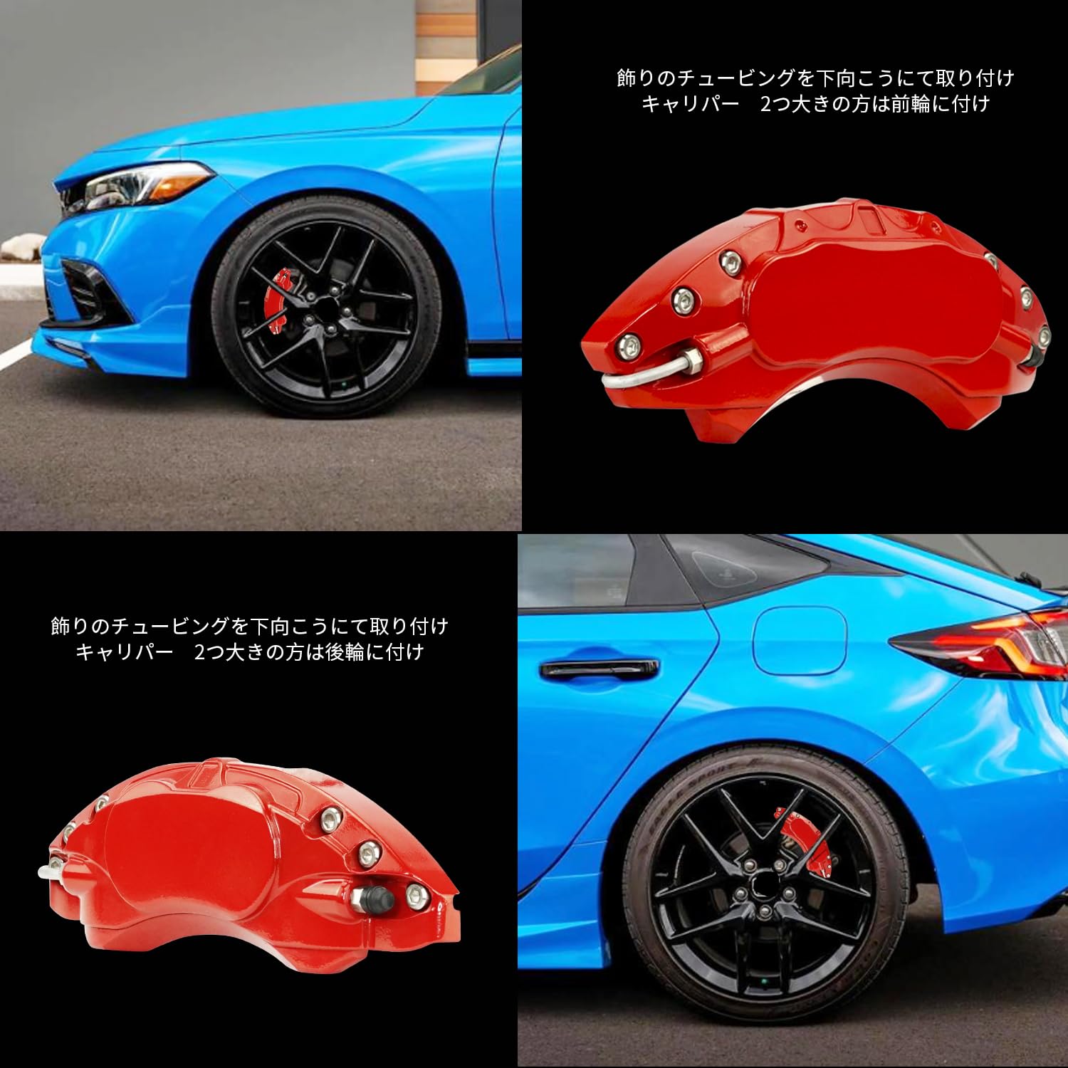 Amazon | キャリパーカバー シビック ハッチパック 11代 FL1 FL4