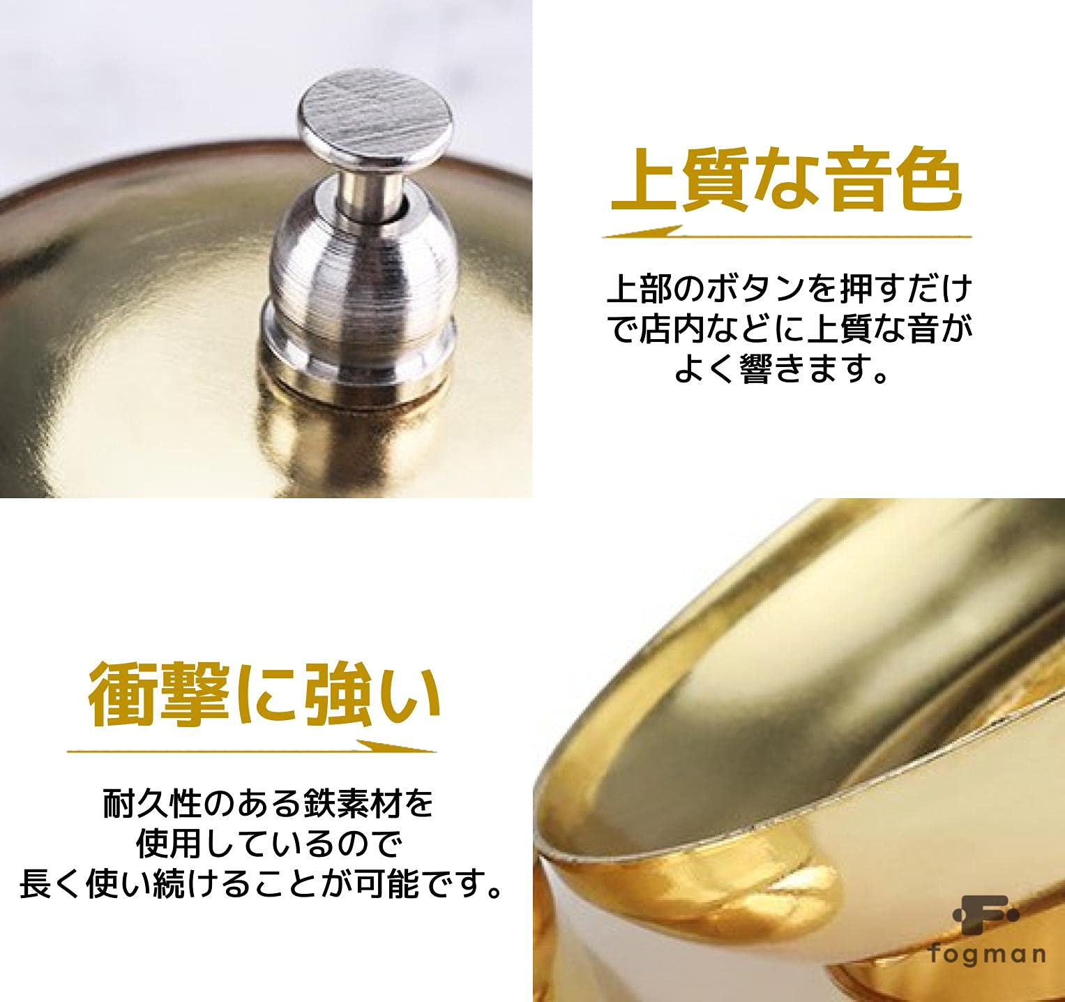 Amazon.co.jp: fogman 呼び鈴 卓上 ベル チャイム 受付 プレート