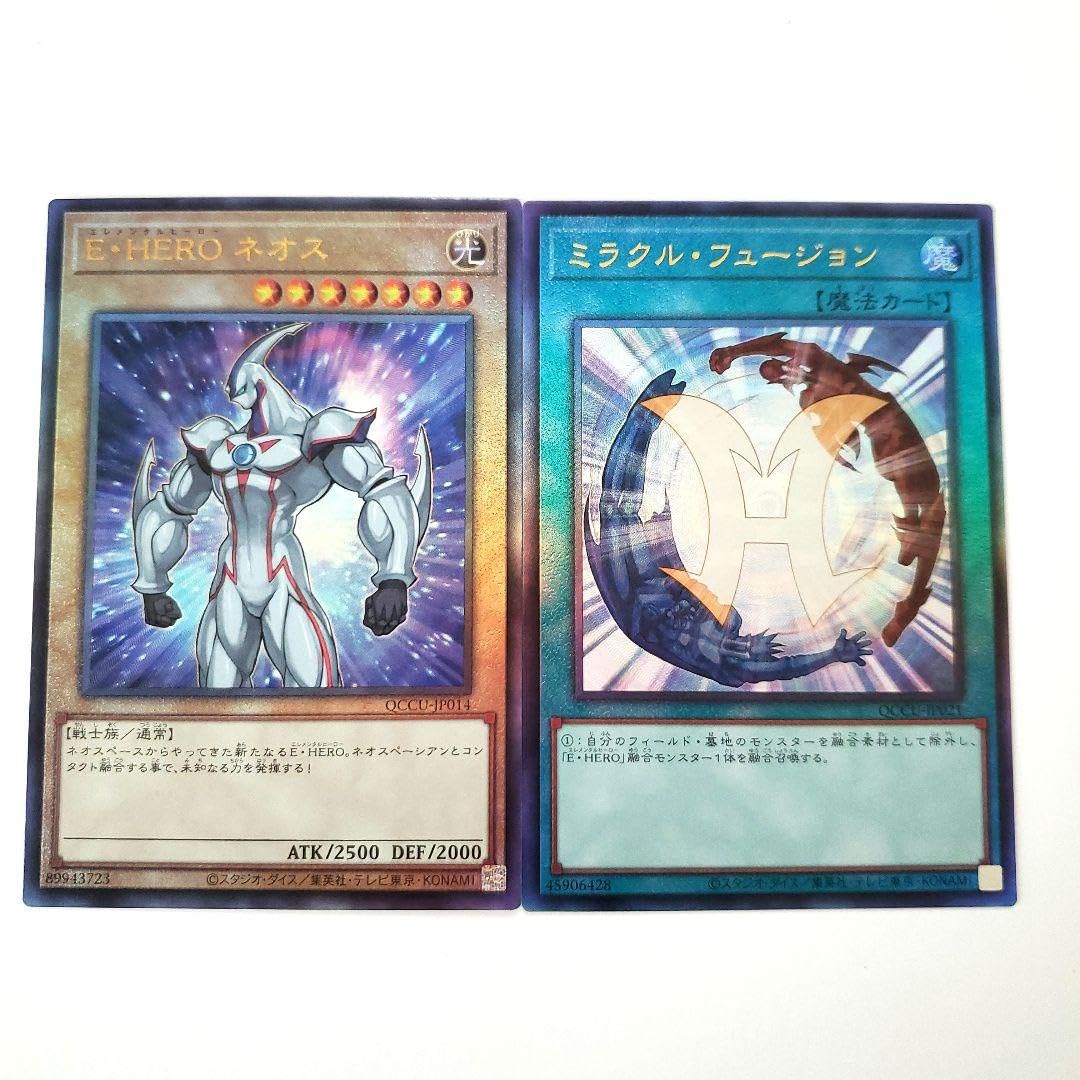 Amazon.co.jp: ネオス ミラクルフュージョン レリーフ : Toys & Games