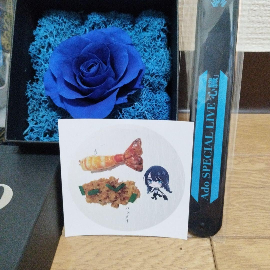 Ado SPECIAL LINE 心臓 2024 VIP特典セット 未開封】Ado 心臓SS席限定