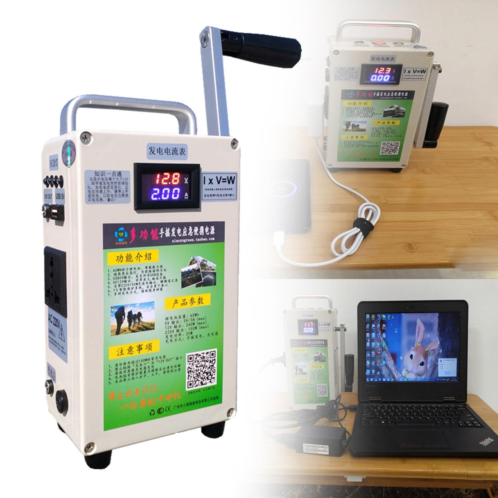 Generador De Manivela Portátil De 150 W, Fuente De Alimentación Manual, Cargador De Emergencia para Acampar Al Aire Libre, Cargar Teléfono Móvil Y Ordenador