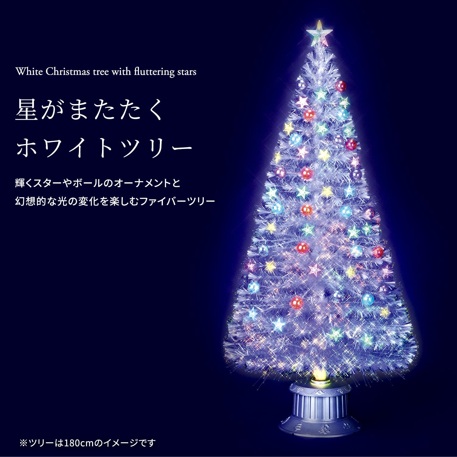 ホワイトクリスマスツリー 180cm LEDライト付き Amazon.co.jp: クリスマス屋 クリスマスツリー ホワイトツリー 180cm