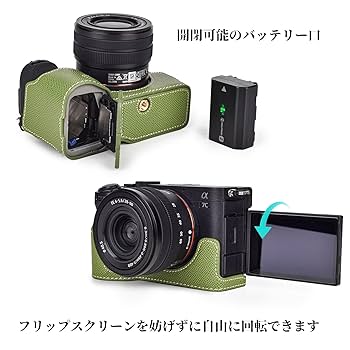 Amazon.co.jp: Rieibi ソニー α7CII ケース、ミラーレス一眼