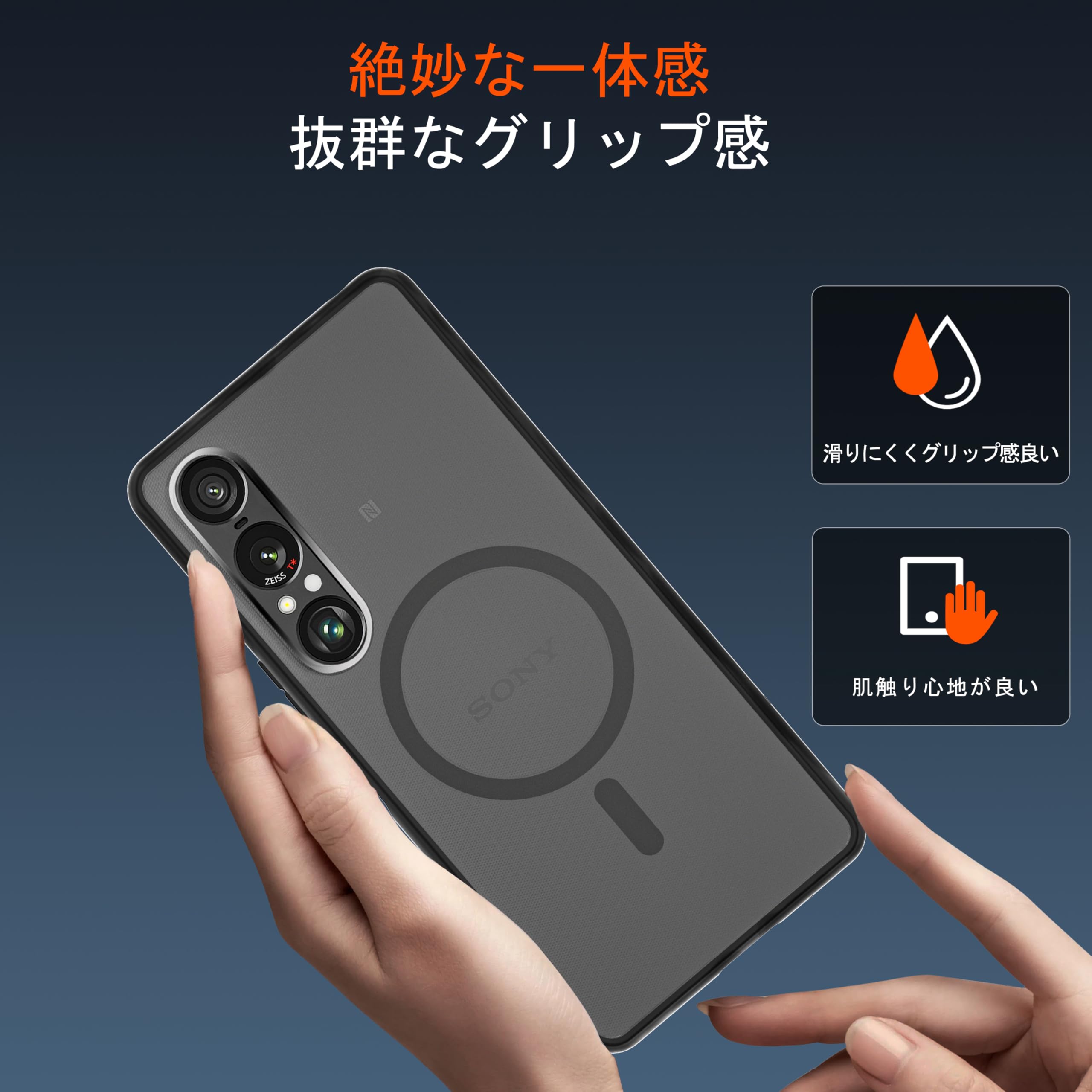 Amazon.co.jp: 【米軍規格・Magsafe対応】SONY Xperia 1 VII ケース
