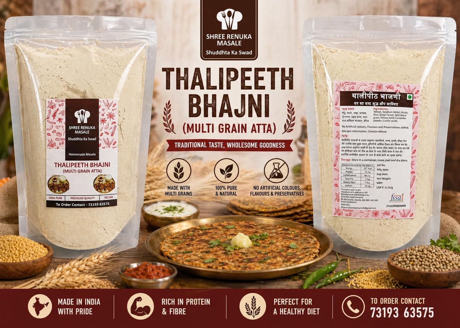 SHREE RENUKA MASALE Thalipith Bhajani Flour Healthy Multigrain Atta| No Artificial Flavour | For Healthy Delicious & Cooking, 250gm | Pack of 8 2