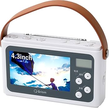 【未使用品・即日発送】山善 手回し充電ポータブルテレビ Amazon | [山善] 手回し充電テレビ＋ラジオ ワンセグテレビ 4.3インチ
