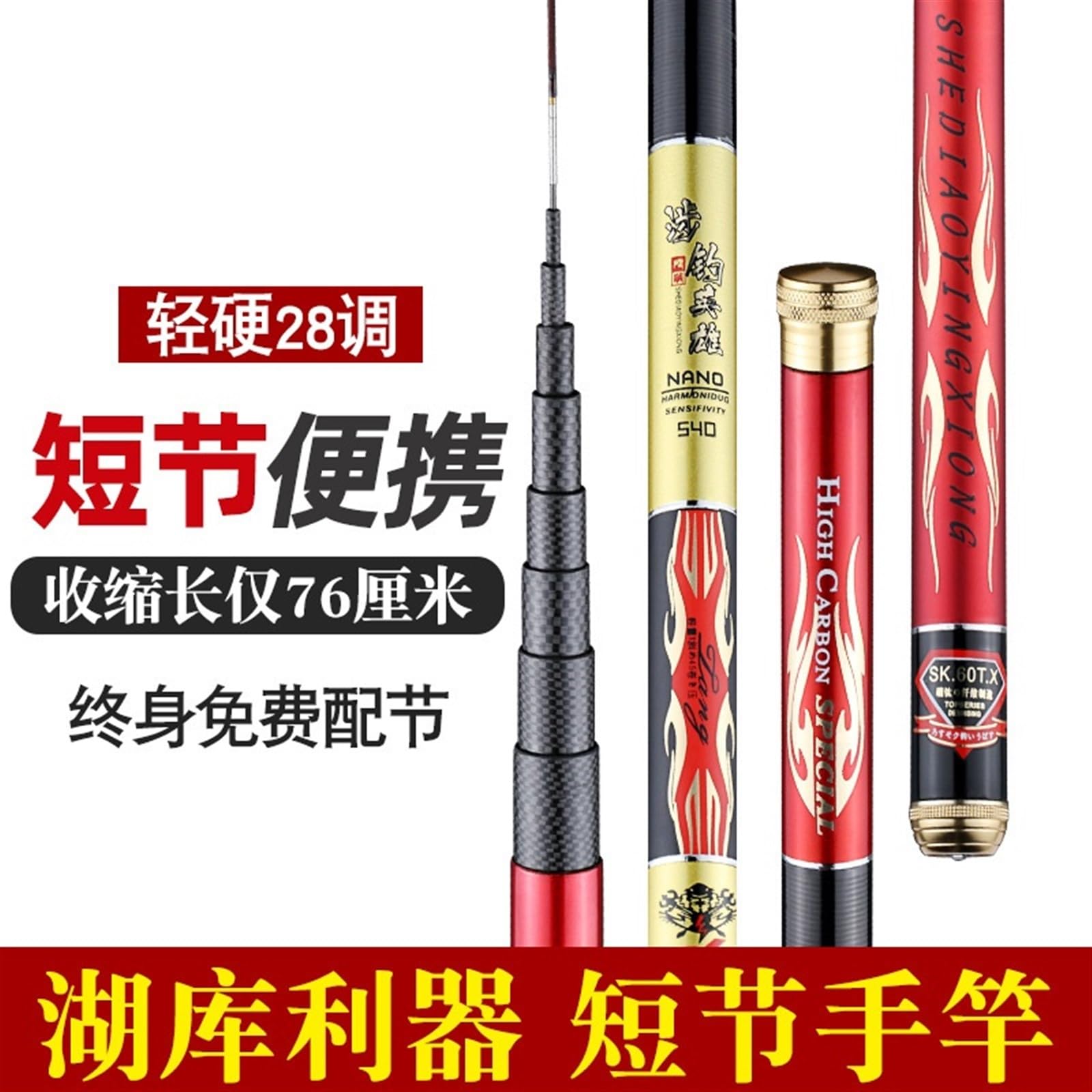 Canna da Pesca a Mosca Canna da Pesca telescopica Super-Light Hard 3.6m / 4.5m / 5.4m / 6.3.0M / 7.2m Palo a Mano in Fibra di Carbonio per la Pesca della Carpa