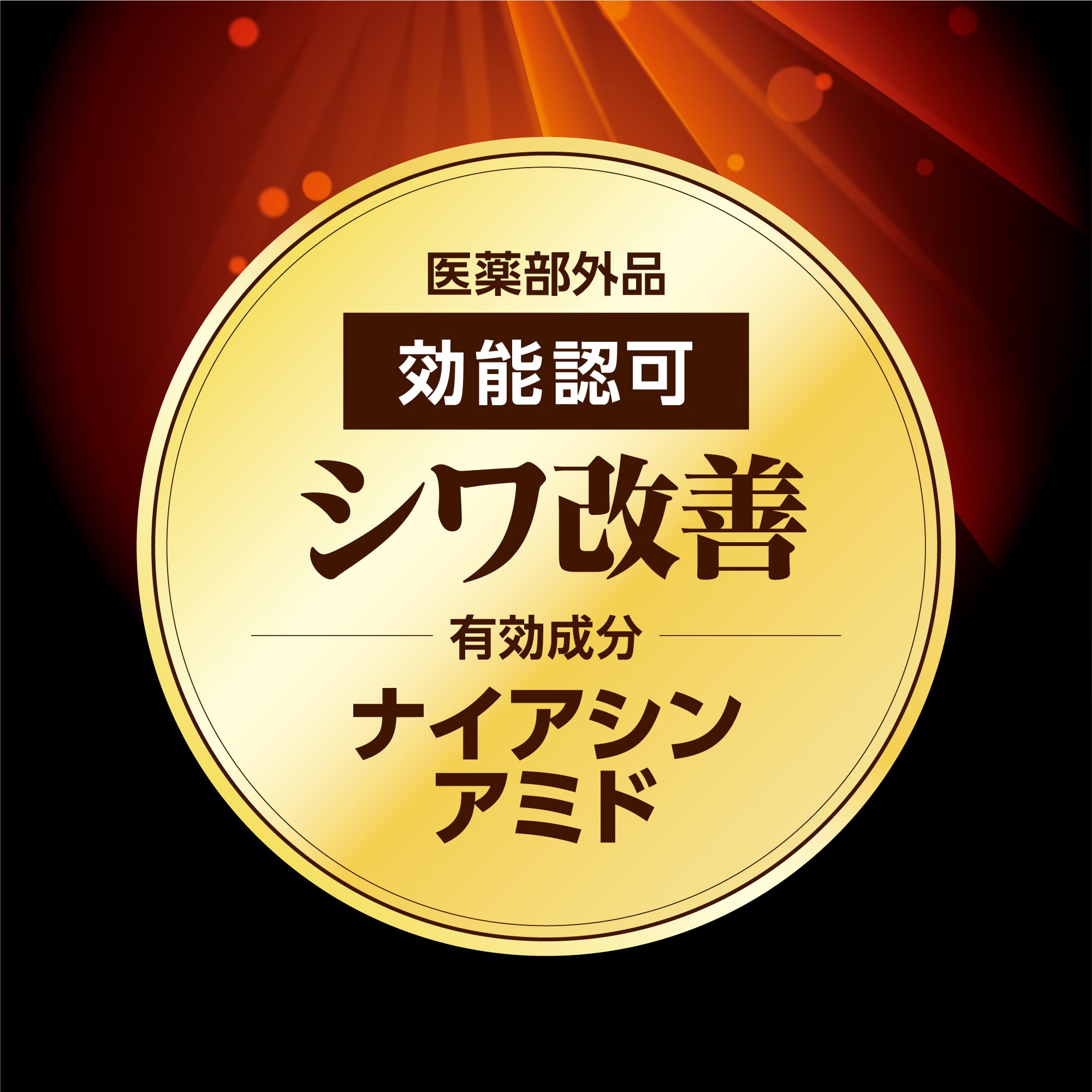 Amazon | エムキューエイジ（MQ AGE) 薬用リンクルクリーム