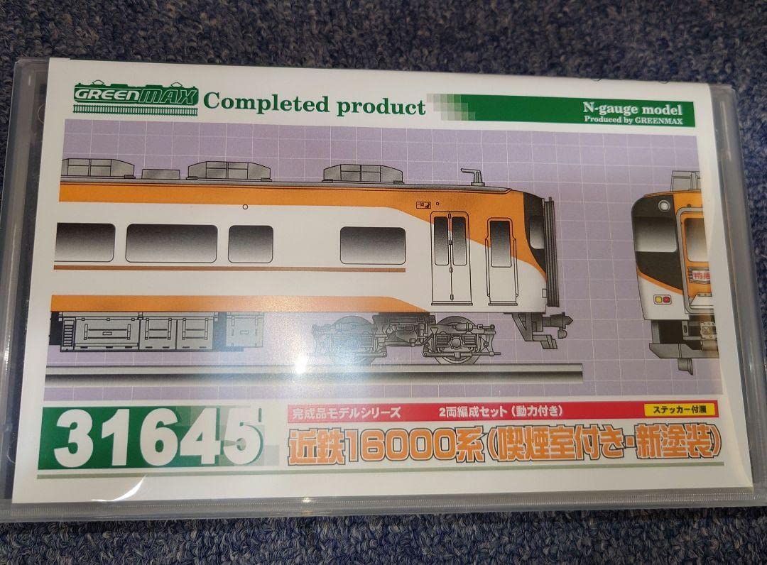 Amazon.co.jp: グリーンマックス 31645 近鉄16000系 喫煙室 新塗装