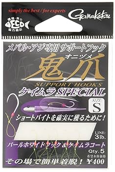 国士無双 単崎 様 SAD 南アフリカダイヤモンド OC子株 鬼爪セット Amazon | がまかつ(Gamakatsu) アシストフック サポートフック鬼