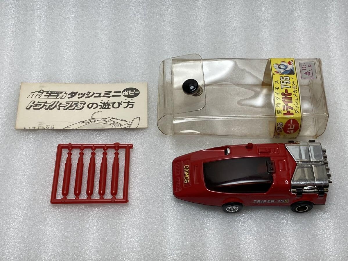 Amazon.co.jp: ポピー ポピニカ 闘将ダイモス トライパー75S ダッシュ  