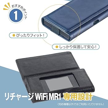 Amazon.co.jp: モバイルWiFiルーター MR1 対応 ケース カバー 手帳