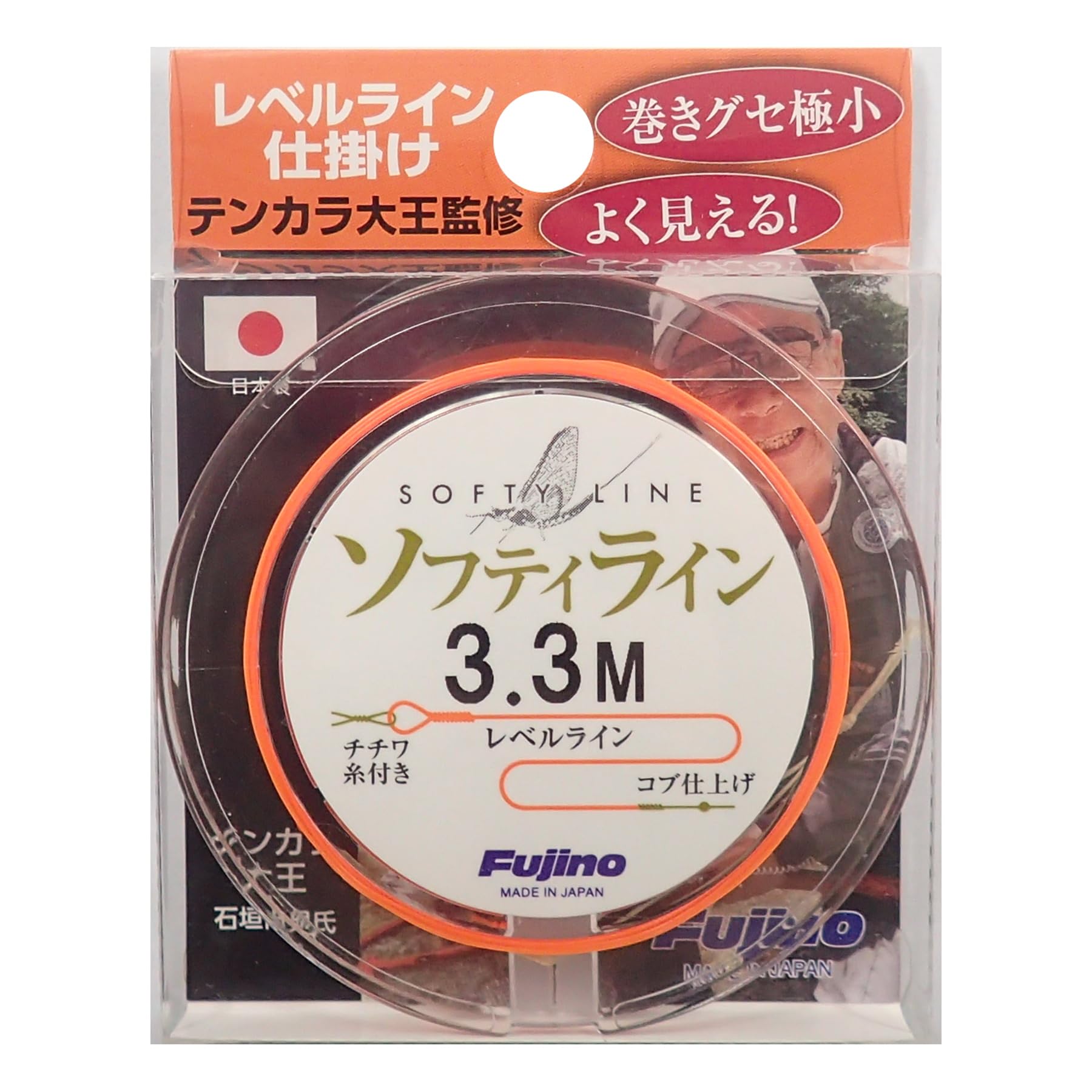 Amazon | フジノ(Fujino) K-38 レベルライン仕掛け ソフティライン 3.3